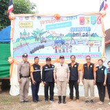 โครงการป้องกันและลดอุบัติเหตุบนท้องถนนช่วงเทศกาลขึ้นปีใหม่ ประจำปีงบประมาณ ๒๕๖๘