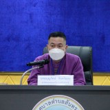 การประชุมคณะผู้บริหารและหัวหน้าส่วนราชการ ครั้งที่ ๔ ประจำปีงบประมาณ ๒๕๖๕ 