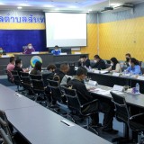 การประชุมคณะผู้บริหารและหัวหน้าส่วนราชการ ครั้งที่ ๔ ประจำปีงบประมาณ ๒๕๖๕ 