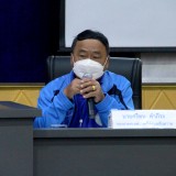 การประชุมคณะผู้บริหารและหัวหน้าส่วนราชการ ครั้งที่ ๔ ประจำปีงบประมาณ ๒๕๖๕ 
