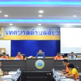 การประชุมคณะผู้บริหารและหัวหน้าส่วนราชการ ครั้งที่ ๖ ประจำปีงบประมาณ ๒๕๖๖