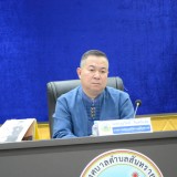 การประชุมคณะผู้บริหารและหัวหน้าส่วนราชการ ครั้งที่ ๖ ประจำปีงบประมาณ ๒๕๖๖