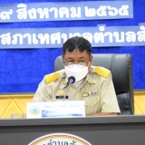 ประชุมสภาเทศบาลตำบลสันทราย สมัยประชุมสามัญ สมัยที่ ๓ ครั้งที่ ๒ ประจำปี พ.ศ. ๒๕๖๕