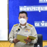ประชุมสภาเทศบาลตำบลสันทราย สมัยประชุมสามัญ สมัยที่ ๓ ครั้งที่ ๒ ประจำปี พ.ศ. ๒๕๖๕