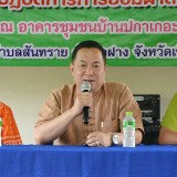 กิจกรรมอบรมเชิงปฏิบัติการย้อมผ้าด้วยสีธรรมชาติ