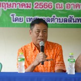 กิจกรรมอบรมเชิงปฏิบัติการย้อมผ้าด้วยสีธรรมชาติ