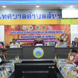 การประชุมคณะกรรมการศูนย์อำนวยการแก้ไขปัญหาหมอกควันและไฟป่า ระดับตำบล ประจำปีงบประมาณ พ.ศ. ๒๕๖๗