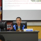 การประชุมคณะกรรมการศูนย์อำนวยการแก้ไขปัญหาหมอกควันและไฟป่า ระดับตำบล ประจำปีงบประมาณ พ.ศ. ๒๕๖๗