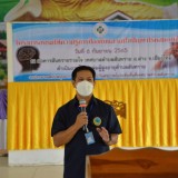 โครงการอบรมให้ความรู้การป้องกันและแก้ไขปัญหาโรคสมองเสื่อมในผู้สูงอายุ
