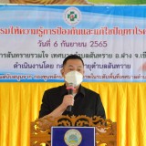 โครงการอบรมให้ความรู้การป้องกันและแก้ไขปัญหาโรคสมองเสื่อมในผู้สูงอายุ