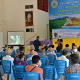 โครงการอบรมให้ความรู้การป้องกันและแก้ไขปัญหาโรคสมองเสื่อมในผู้สูงอายุ