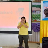 โครงการอบรมให้ความรู้การป้องกันและแก้ไขปัญหาโรคสมองเสื่อมในผู้สูงอายุ