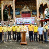 โครงการจิตอาสาพัฒนาวัด ประจำปีงบประมาณ พ.ศ. ๒๕๖๕