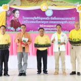 โครงการอนุรักษ์พันธุกรรมพืชอันเนื่องมาจากพระราชดำริ