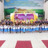 โครงการอนุรักษ์พันธุกรรมพืชอันเนื่องมาจากพระราชดำริ