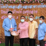 ร่วมพิธีทำบุญสืบชะตาและส่งมอบอาคารเรียนหลังใหม่