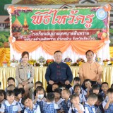 กิจกรรมวันไหว้ครู โรงเรียนอนุบาลเทศบาลสันทราย ประจำปีการศึกษา ๒๕๖๖