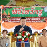 กิจกรรมวันไหว้ครู โรงเรียนอนุบาลเทศบาลสันทราย ประจำปีการศึกษา ๒๕๖๖