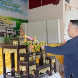 กิจกรรมวันไหว้ครู โรงเรียนอนุบาลเทศบาลสันทราย ประจำปีการศึกษา ๒๕๖๖