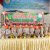 กิจกรรมวันไหว้ครู โรงเรียนอนุบาลเทศบาลสันทราย ประจำปีการศึกษา ๒๕๖๖