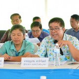 การประชุมสภาพลเมือง
