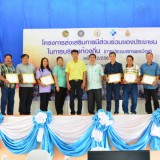 การประชุมสภาพลเมือง