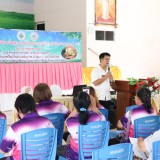 โครงการฝึกอบรมเชิงปฏิบัติการฟื้นฟูสุขภาพด้วยการอบสมุนไพร