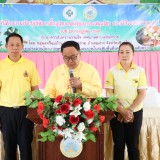โครงการฝึกอบรมเชิงปฏิบัติการฟื้นฟูสุขภาพด้วยการอบสมุนไพร