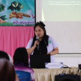 โครงการฝึกอบรมเชิงปฏิบัติการฟื้นฟูสุขภาพด้วยการอบสมุนไพร