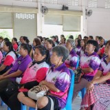 โครงการฝึกอบรมเชิงปฏิบัติการฟื้นฟูสุขภาพด้วยการอบสมุนไพร