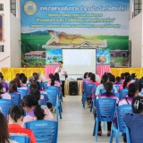 โครงการฝึกอบรมเชิงปฏิบัติการฟื้นฟูสุขภาพด้วยการอบสมุนไพร