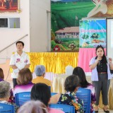 โครงการฝึกอบรมเชิงปฏิบัติการฟื้นฟูสุขภาพด้วยการอบสมุนไพร