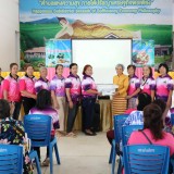 โครงการฝึกอบรมเชิงปฏิบัติการฟื้นฟูสุขภาพด้วยการอบสมุนไพร