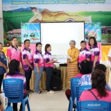 โครงการฝึกอบรมเชิงปฏิบัติการฟื้นฟูสุขภาพด้วยการอบสมุนไพร