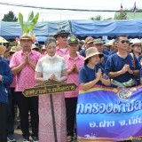 พิธี "สระเกล้าดำหัว ป้อเมืองฝาง " ประจำปี ๒๕๖๙