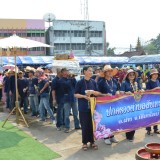 พิธี "สระเกล้าดำหัว ป้อเมืองฝาง " ประจำปี ๒๕๖๙