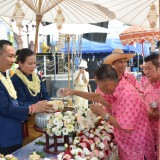 พิธี "สระเกล้าดำหัว ป้อเมืองฝาง " ประจำปี ๒๕๖๙