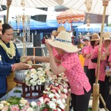 พิธี "สระเกล้าดำหัว ป้อเมืองฝาง " ประจำปี ๒๕๖๙