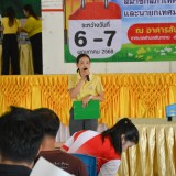 กิจกรรมฝึกอบรมเจ้าพนักงานผู้ดำเนินการเลือกตั้ง