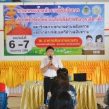 กิจกรรมฝึกอบรมเจ้าพนักงานผู้ดำเนินการเลือกตั้ง