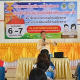 กิจกรรมฝึกอบรมเจ้าพนักงานผู้ดำเนินการเลือกตั้ง