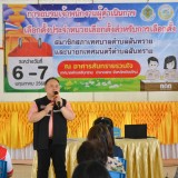 กิจกรรมฝึกอบรมเจ้าพนักงานผู้ดำเนินการเลือกตั้ง