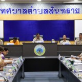 การประชุมโครงการส่งเสริมอนุรักษ์ประเพณีวันเข้าพรรษา ประจำปีงบประมาณ พ.ศ. ๒๕๖๘