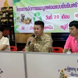 โครงการจัดการขยะมูลฝอยแบบยั่งยืนสร้างตำบลน่าอยู่ ประจำปีงบประมาณ พ.ศ. ๒๕๖๔