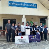 โครงการมอบเครื่องฟอกอากาศให้แก่ ศูนย์พัฒนาเด็กเล็กในพื้นที่อำเภอฝาง จำนวน ๑๙ แห่ง