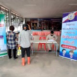 โครงการเพิ่มประสิทธิภาพการบริการจัดเก็บภาษีเคลื่อนที่ปี ๒๕๖๔