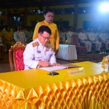  เทศบาลตำบลสันทราย ร่วมพิธีวางพานพุ่มถวายราชสักการะและจุดเทียนถวายพระพรชัยมงคล เนื่องในโอกาสวันเฉลิมพระชนมพรรษาพระบาทสมเด็จพระเจ้าอยู่หัว