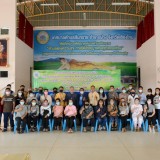 โครงการฝึกอบรมให้ความรู้ สร้างความเข้าใจให้แก่ ผู้ประกอบกิจการ ผู้นำชุมชน ที่มีหน้าที่ชำระค่าธรรมเนียมใบอนุญาต ตามพระราชบัญญัติการสาธารณสุข พ.ศ. ๒๕๓๕ แก้ไขเพิ่มเติมฉบับที่ ๓ พ.ศ. ๒๕๖๐ ประจำปีงบประมาณ พ.ศ. ๒๕๖๖