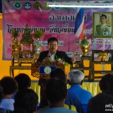 โครงการอำเภอยิ้มเคลื่อนที่ ณ วัดนันทาราม หมู่ 2 ต.สันทราย อ.ฝาง จ.เชียงใหม่