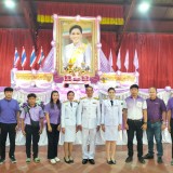 วันเฉลิมพระชนมพรรษา ๓ มิถุนายน ๒๕๖๘
